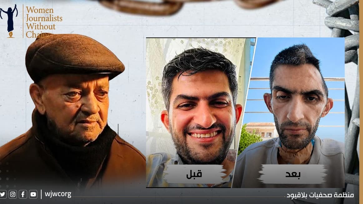 صحفيات بلا قيود تدين تصاعد الانتهاكات بحق الصحفيين الفلسطينيين وتطالب بالإفراج الفوري عن المعتقلين