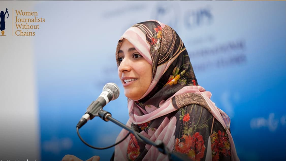 صحفيات بلا قيود: مواقف التضامن مع توكل كرمان تؤكد رفض التحريض واستهداف أصحاب الرأي