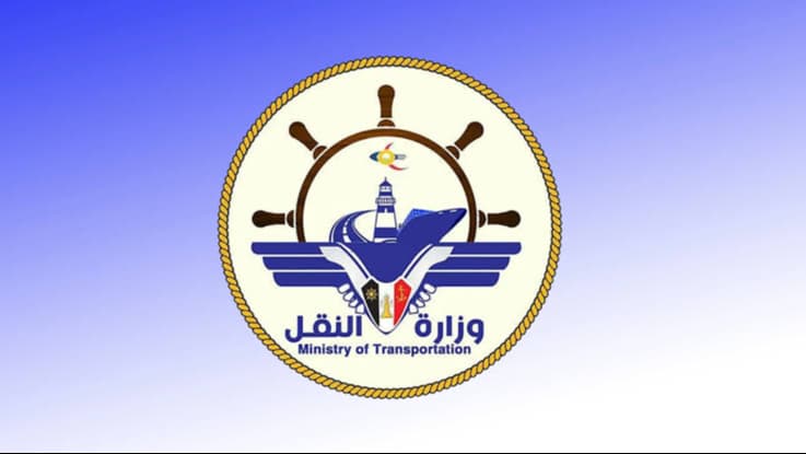وزارة النقل ترفض تشغيل رحلات إيرانية إلى مطار صنعاء وتدعو لإدارة المطار وفق القوانين الدولية