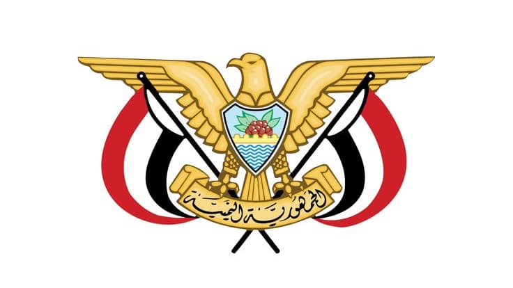 الرئاسة تحمل مليشيا الحوثي مسؤولية التصعيد وتوجّه القوات المسلحة برفع الجاهزية القصوى