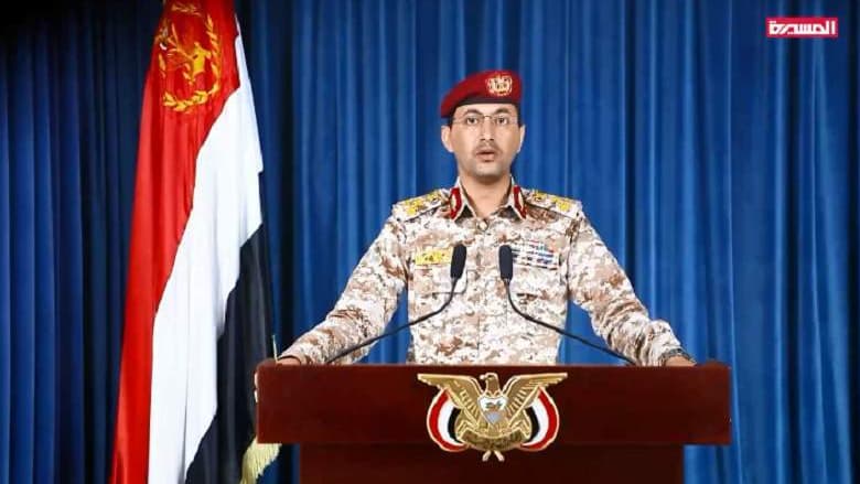 الحوثيون يعلنون حظر الملاحة البحرية على السفن السعودية ويتوعدون بـ "تصعيد شامل"