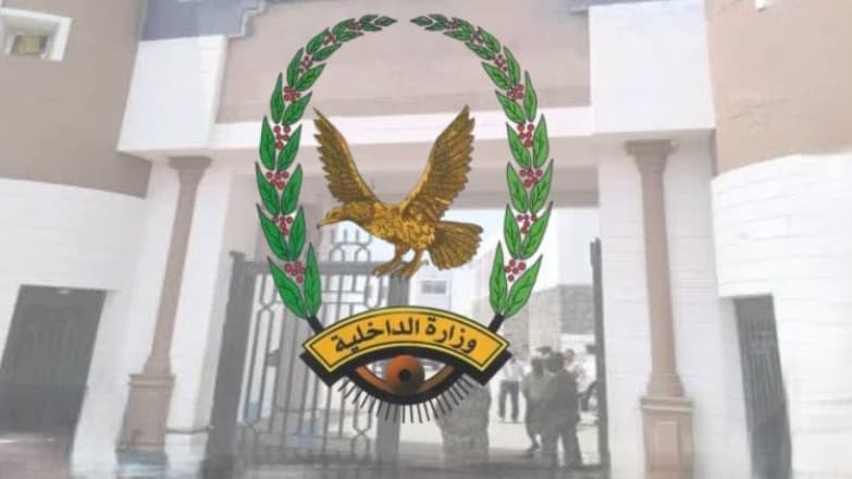 الداخلية تؤكد الجاهزية الأمنية للتصدي للإرهاب وملاحقة الخلايا الحوثية