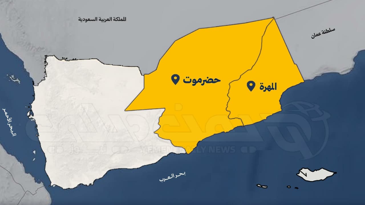 حضرموت تدعو إلى تنفيذ استحقاقاتها قبل استئناف صادرات النفط