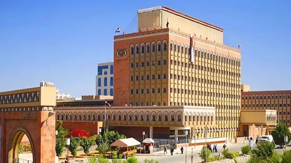 الحكومة: الحوثيون استولوا على إيرادات سيادية تتجاوز 103 مليارات دولار