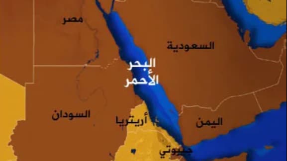 هيئة بريطانية: تعرض سفينة لهجوم بمقذوف مجهول في جنوب البحر الأحمر دون أضرار