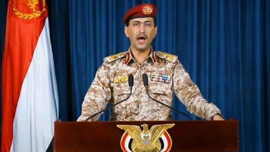 الحوثيون يعلنون استهداف مصفاة أرامكو جنوبي السعودية