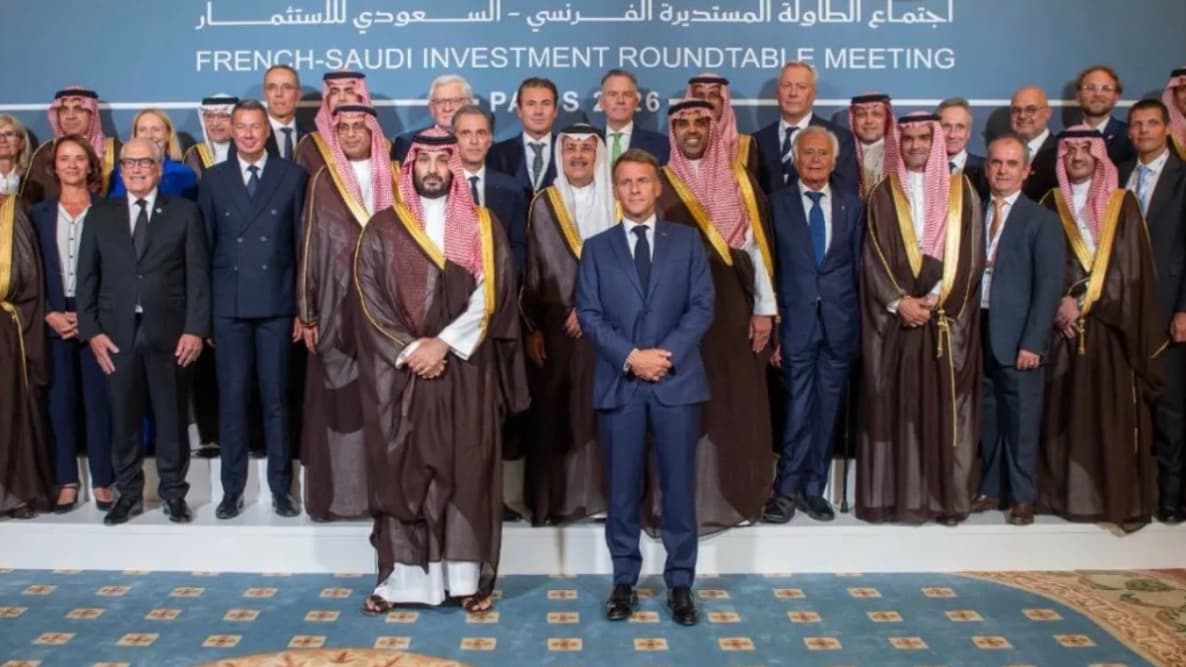 السعودية وفرنسا تؤكدان دعم مجلس القيادة الرئاسي