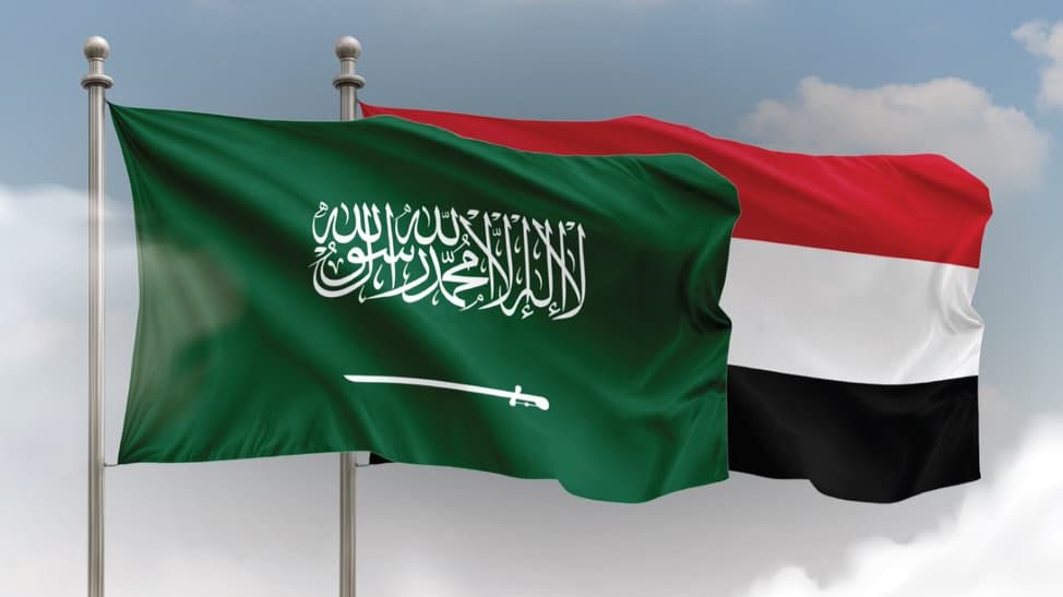 السعودية تعلن عن تقديم دعم جديد للبنك المركزي اليمني