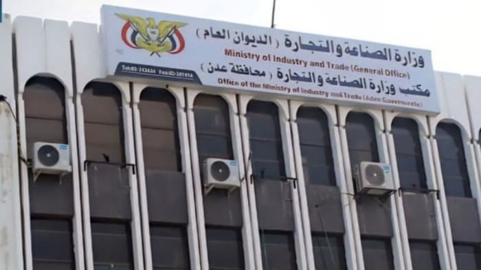 شركة عالمية: ازدواجية صنعاء وعدن تجبر الشركات على "التسجيل المزدوج" لعلاماتها التجارية