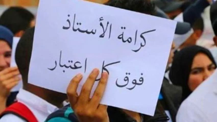 نزيف الكوادر التعليمية: اليمن يواجه عجزًا حادًا في المعلمين