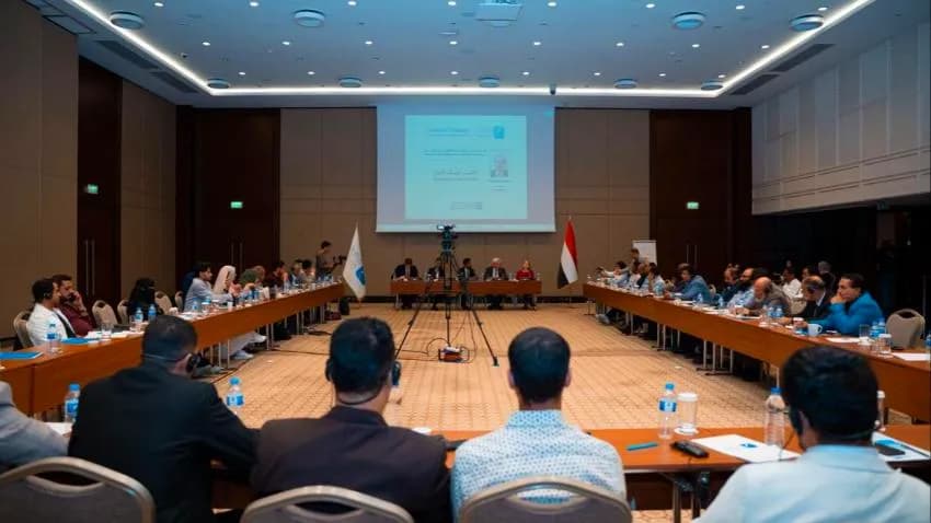 بمشاركة باحثين يمنيين وغربيين.. ندوة تناقش وضع اليمن في ظل التحولات الإقليمية والدولية الراهنة