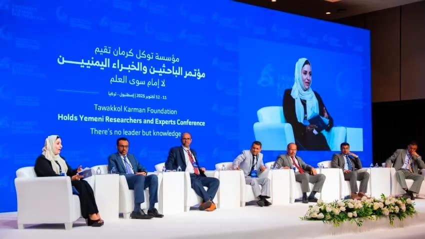 مؤتمر الباحثين والخبراء اليمنيين بإسطنبول يناقش واقع البحث العلمي والتعليم الجامعي
