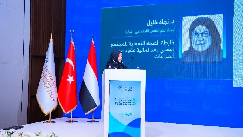 الدكتورة نجاة خليل لموقع بلقيس: اليمنيون يواجهون أزمات نفسية مركّبة وهناك تهديدات حقيقية تواجه  الأجيال