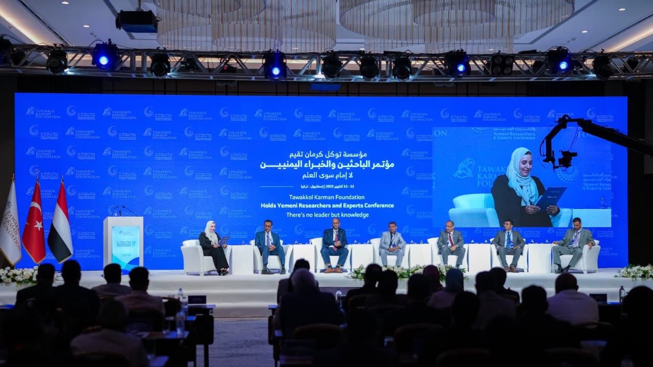 مؤتمر الخبراء والباحثين اليمنيين.. ما الذي دار في يومه الأول؟ وهل يمكن نقل الأزمة لطاولة الباحثين والخبراء بدلا عن السياسيين؟