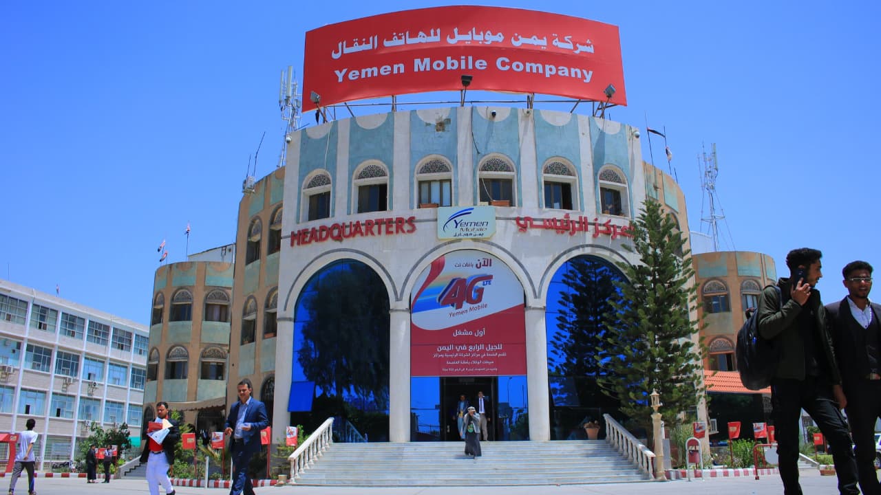 كيف حولت مليشيا الحوثي شركة يمن موبايل إلى غنيمة مالية وأداة قمع؟