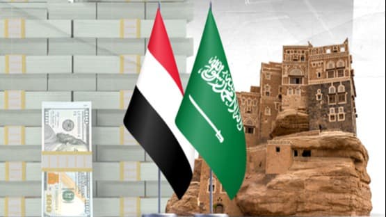 كيف تفاعلت القيادة اليمنية مع الإعلان السعودي عن الدعم العاجل بمشتقات نفطية؟