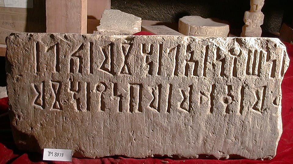 بعد الغناء الصنعاني والدان الحضرمي .. اليمن تسلم اليونسكو ملف المسند لإدراجه ضمن قائمة التراث العالمي