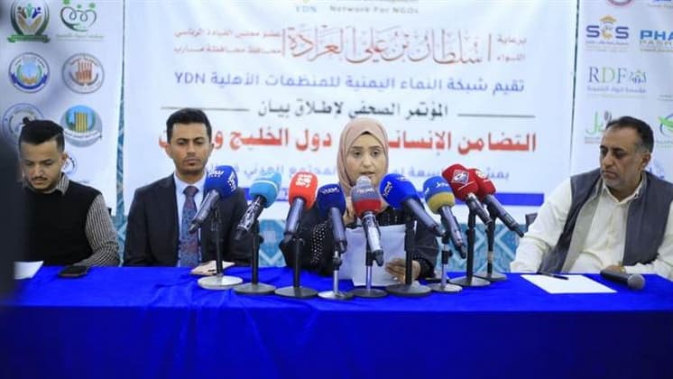 مأرب.. بيان مشترك لأكثر من 200 منظمة يندد بالتصعيد الإيراني في المنطقة