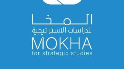 مدونة المخا.. مساحة جديدة للكتابة والتحليل حول الأوضاع اليمنية