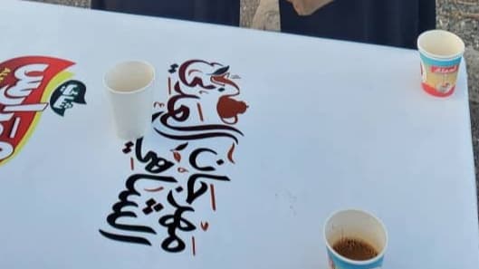 الشاي العدني... نكهة وتقاليد واحتفال