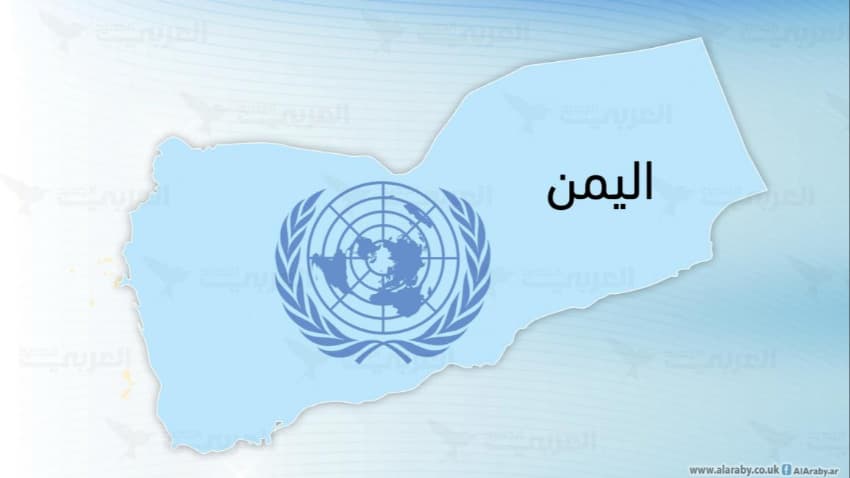 لماذا عجز المجتمع الدولي عن حل الأزمة اليمنية سياسيا؟