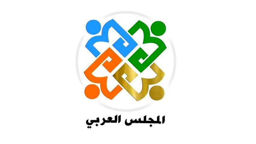 المجلس العربي يرفض الانقلاب العسكري في السودان ويدعم المقاومة السلمية