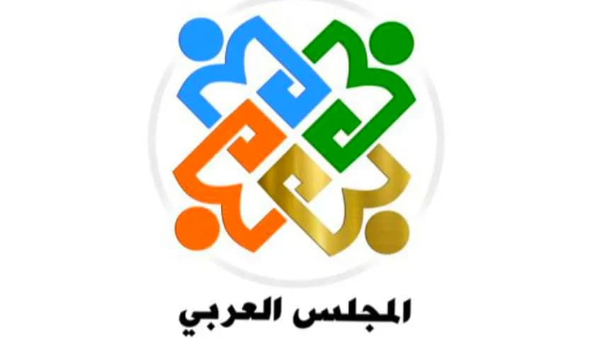 المجلس العربي يدعو السوريين إلى التمسك بثوابت ثورتهم