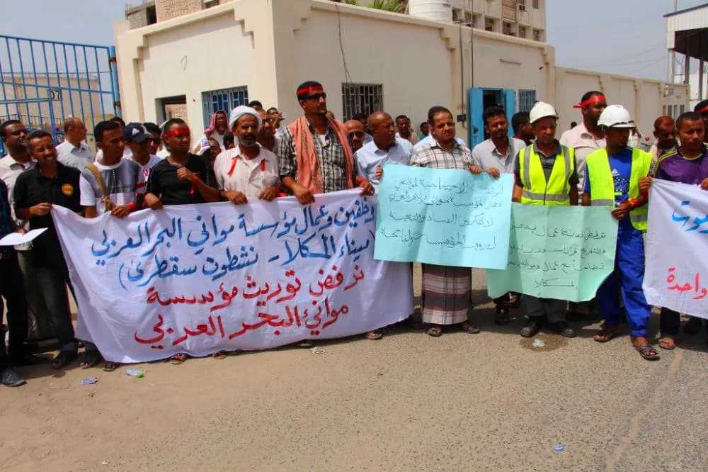 عمال موانئ البحر الأحمر بالمكلا يرفعون الشارات الحمراء استعدادا للإضراب الشامل