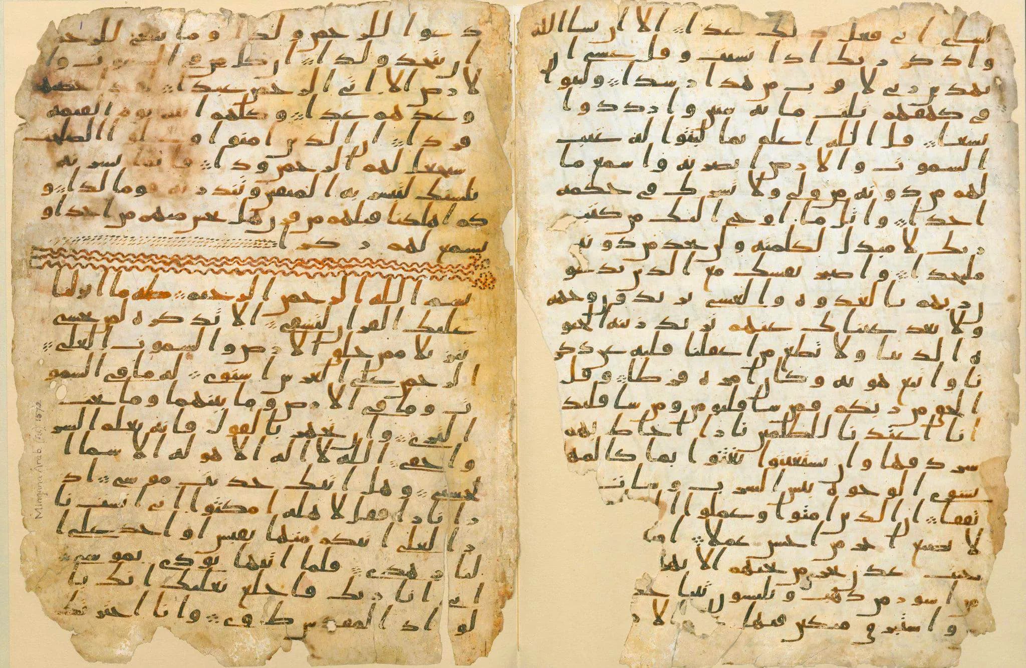 بعضها هربت إلى إسرائيل.. مليشيا الحوثي تخفي 14 ألف مخطوطة نادرة