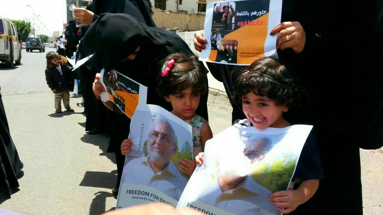 أسرة السياسي محمد قحطان تطالب بالكشف عن مصيره وسرعة إطلاق سراحه