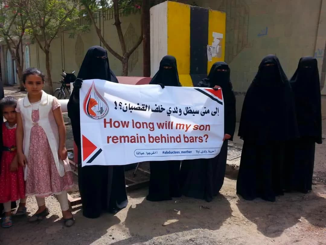 أمهات المختطفين: المعتقلون بصنعاء يتعرضون للتعذيب حتى الإغماء