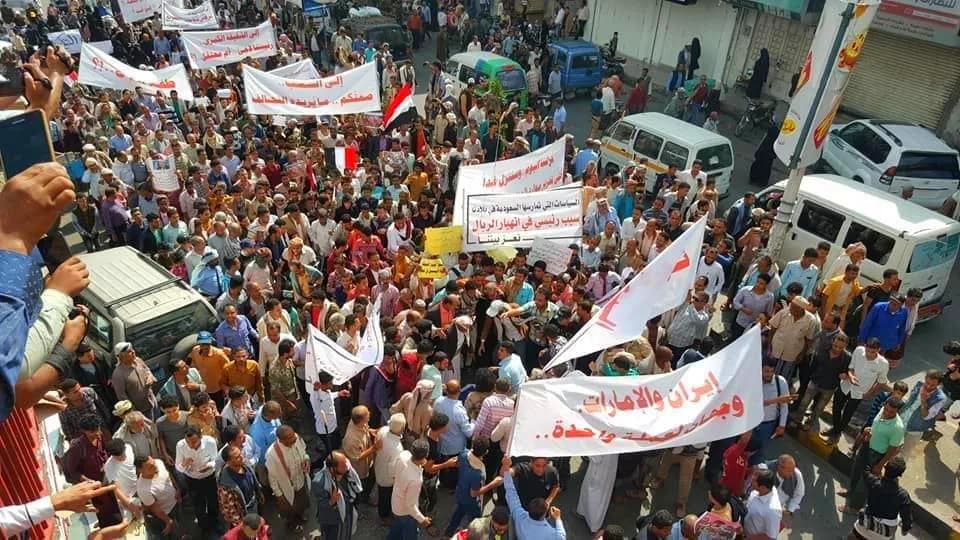 مسيرة حاشدة في تعز تندد بالوضع الاقتصادي وتطالب برحيل التحالف