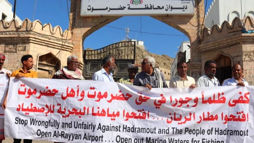 وقفة احتجاجية تطالب بفتح مطار 'الريان' وأزمة خانقة بمادة الغاز المنزلي في حضرموت