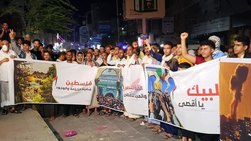 وقفة تضامنية في مدينة تعز مع الشعب الفلسطيني