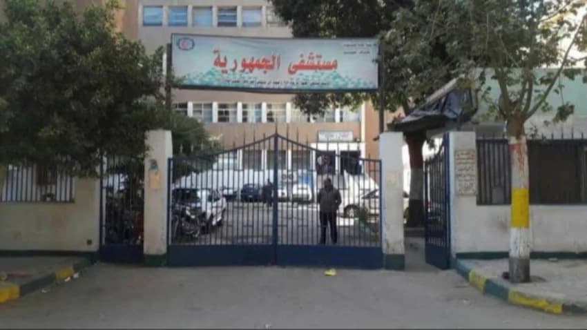 عدن.. إغلاق مركز علاج 'كورونا' في مستشفى 'الجمهورية