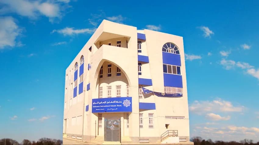 مليشيا الحوثي تحتجز جميع أموال بنك التضامن الإسلامي