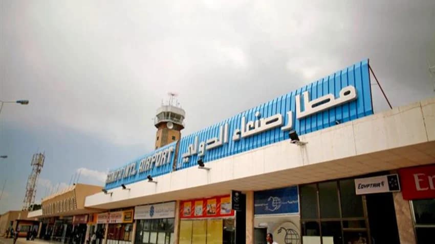 الحكومة تؤكد جاهزيتها لفتح مطار صنعاء ومليشيا الحوثي تواصل تضليل الرأي العام