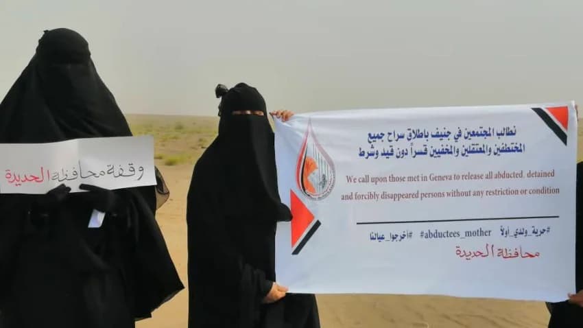 وقفة احتجاجية في الحديدة لرابطة 'أمهات المختطفين'