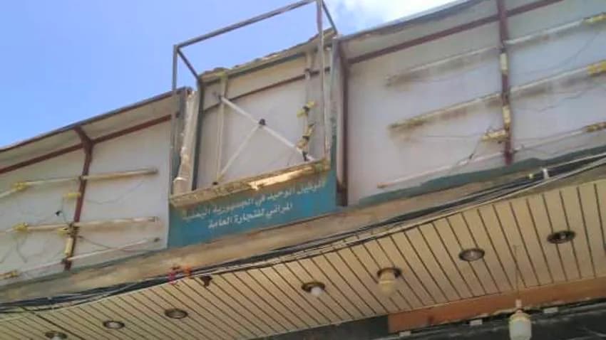 حملة جبايات واسعة على التجار تشنها مليشيا الحوثي في صنعاء