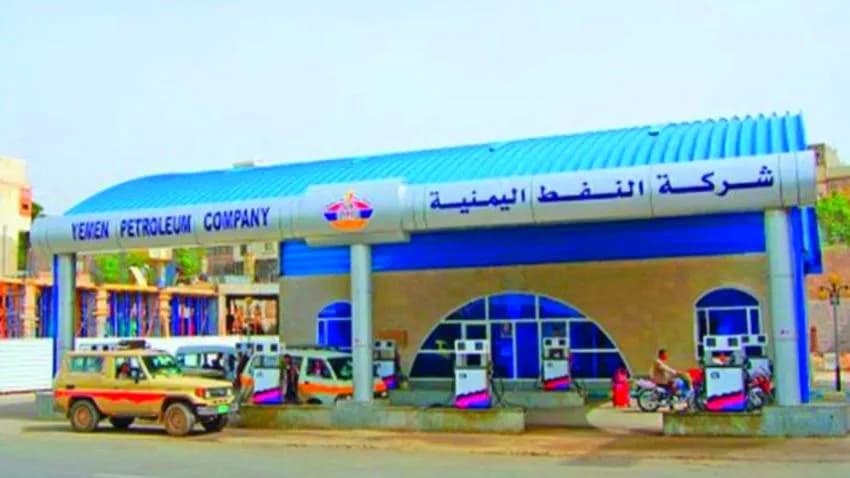 نقابة عمال وموظفي شركة النفط بحضرموت تحمل الحكومة مسؤولية زيادة أسعار المشتقات