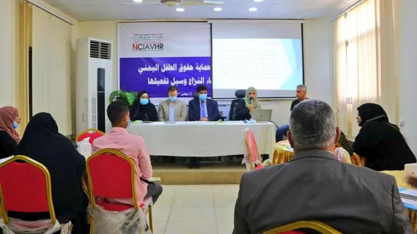 اللجنة الوطنية توثّق آلاف الانتهاكات بحق أطفال اليمن