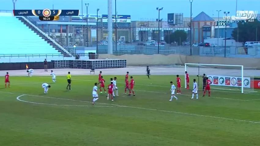 منتخب اليمن للناشئين يحقق فوزا كبيرا على البحرين بخماسية نظيفة