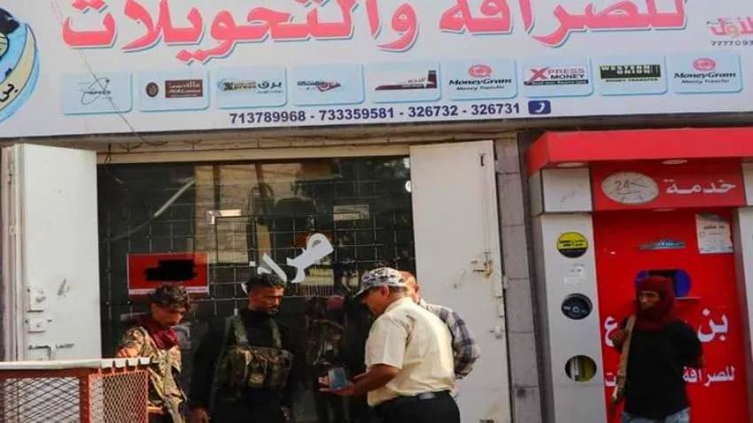 وزير المالية يوجه بإغلاق حسابات لدى شركات الصرافة الخاصة