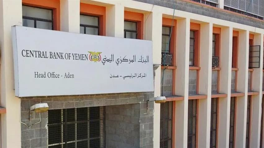 تقرير دولي: اليمن بحاجة إلى وقف إطلاق نار اقتصادي