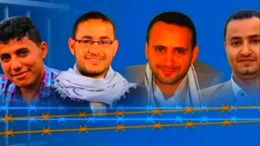 العفو الدولية تطالب بالإفراج عن 4 صحفيين لدى مليشيا الحوثي