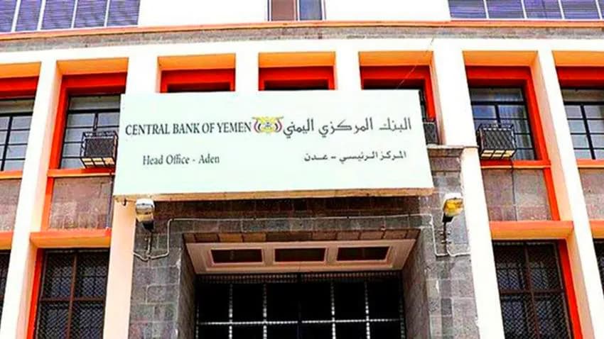 توجه حكومي لإجراء تعديلات واسعة على مزادات بيع العملات الأجنبية
