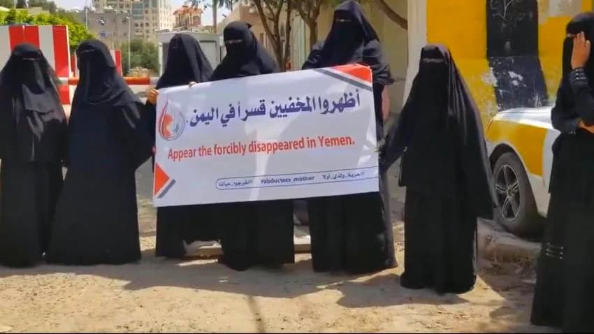 أسر خمسة معتقلين تطالب بالكشف عن مصير أبنائها المخفيين قسرا