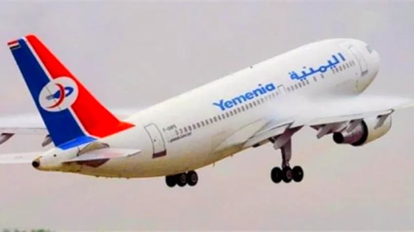 هبوط اضطراري لليمنية في مطار جدة.. ما الأسباب؟
