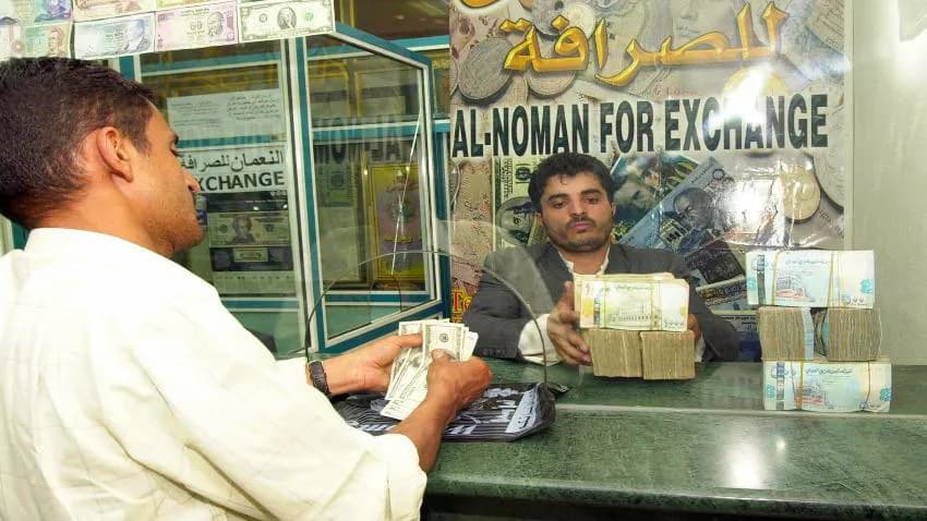 البنك المركزي يصدر قرارا جديدا لتنظيم سوق الصرف