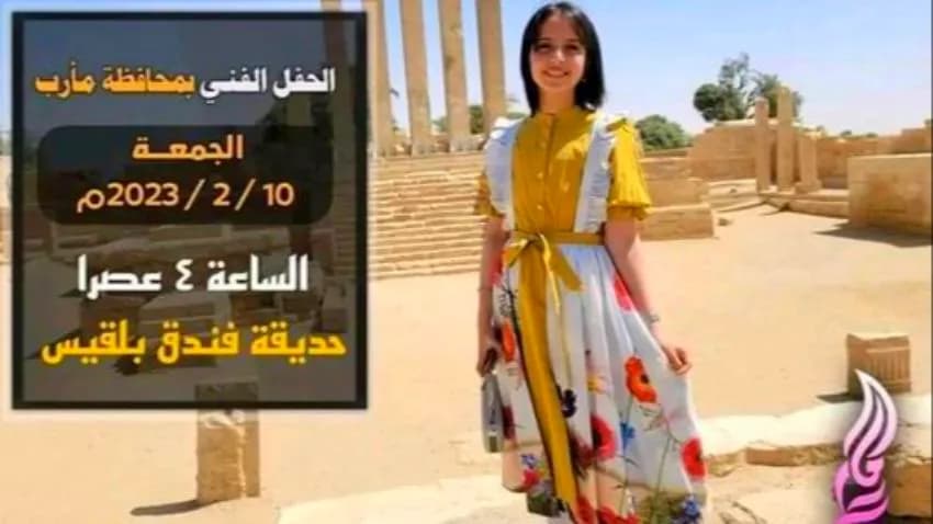 مأرب.. حراسة المنشآت تمنع تنظيم فعالية فبراير رغم موافقة السلطات